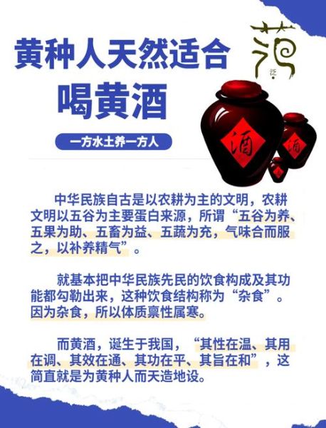 喝黄酒会上火吗_黄酒怎么喝才健康