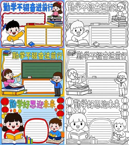 如何高效搜集勤学资料_搜集勤学资料有哪些技巧