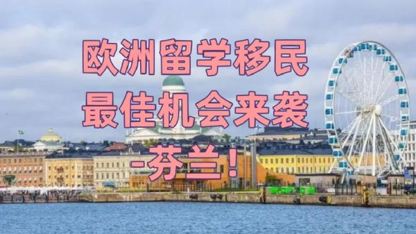 亮灯移民怎么样_亮灯移民靠谱吗