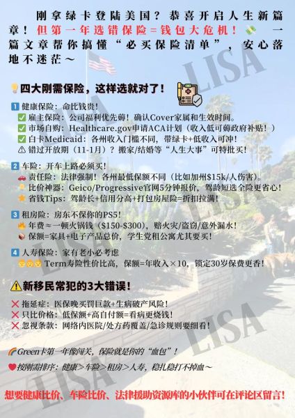 美国最快移民途径有哪些_如何一年拿绿卡