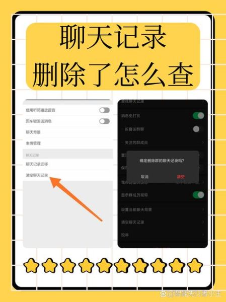 手机怎么恢复微信删除的聊天记录_微信聊天记录删除了还能找回吗