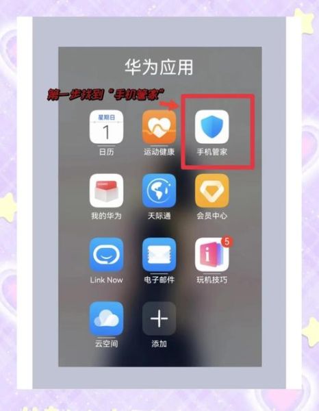 手机怎么清理_手机卡顿怎么解决