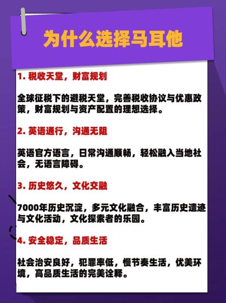 移民财是什么_如何合法规划移民财