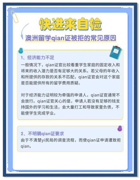 移民失败怎么办_移民失败还能再申请吗