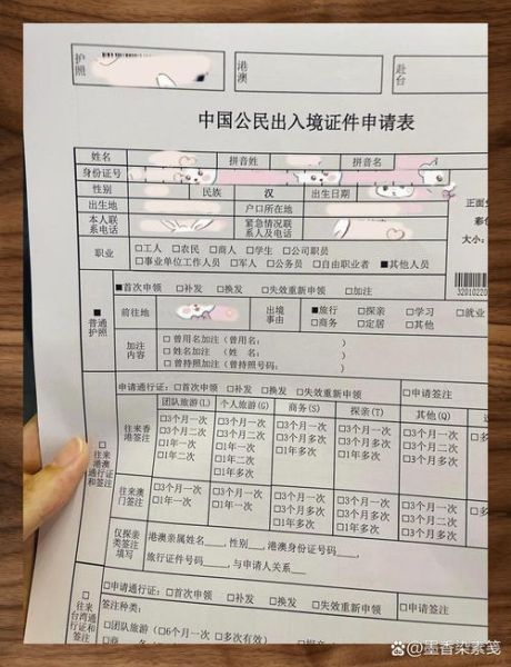 移民办在哪里办理_需要准备哪些材料