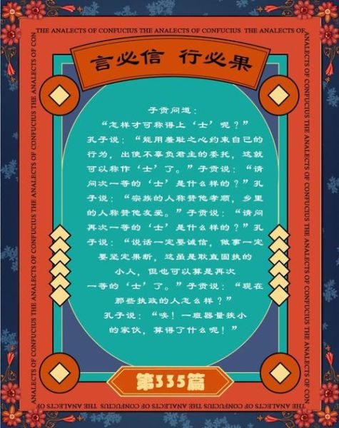 士人是什么意思_士人精神有哪些内涵