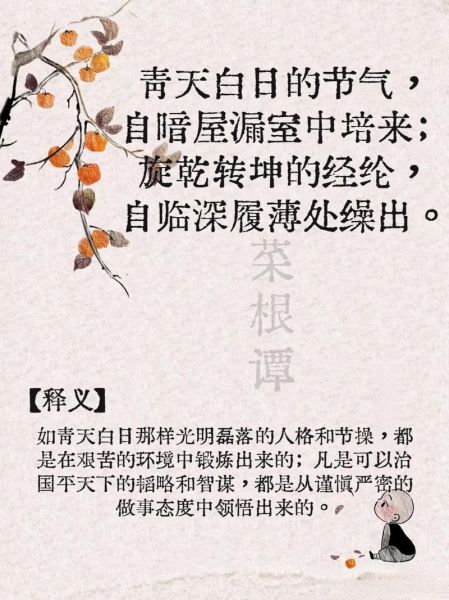 士人是什么意思_士人精神有哪些内涵