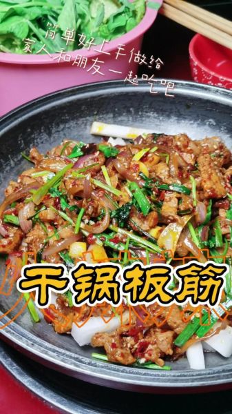 板筋的做法_家常板筋怎么做好吃