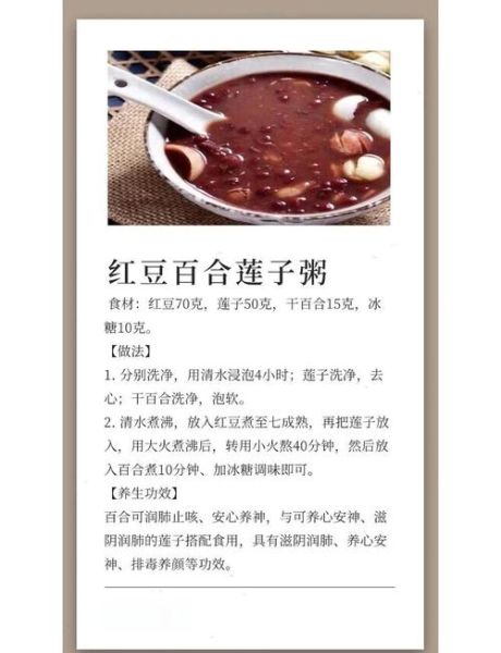 红豆糖水怎么煮_红豆糖水要泡多久