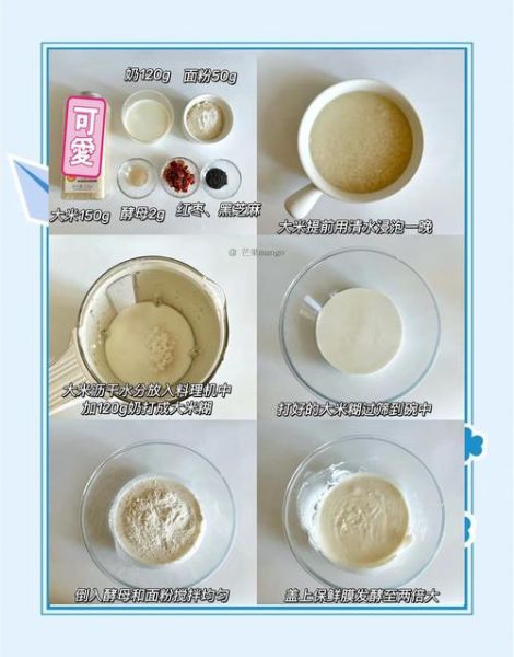 发糕怎么做_发糕为什么发不起来