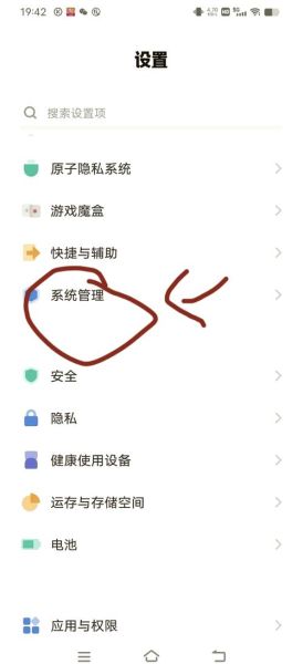 怎么看手机型号_如何查看手机型号