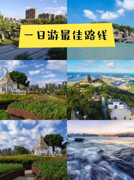 精彩的世界有哪些景点_如何规划行程