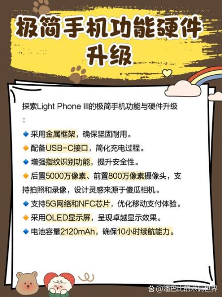 简约手机有哪些_如何挑选极简手机