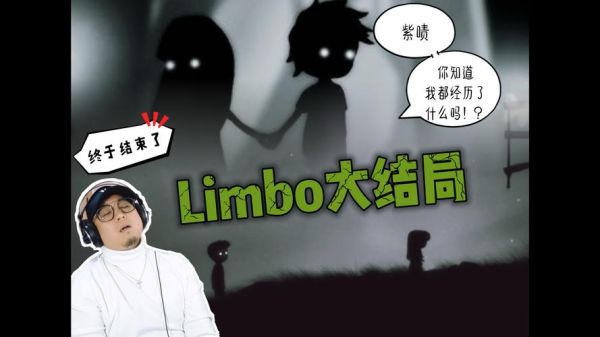 地狱边境手机版下载教程_地狱边境安卓正版在哪下