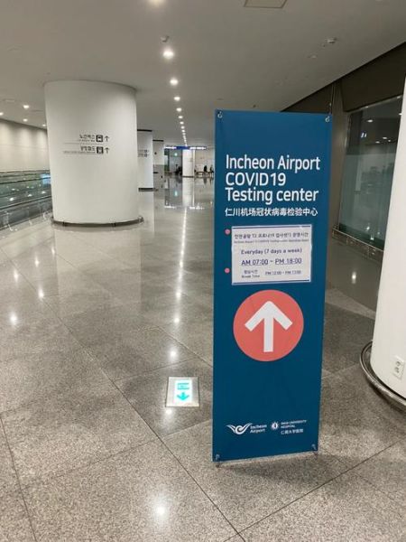 移民仁川需要什么条件_仁川移民费用大概多少