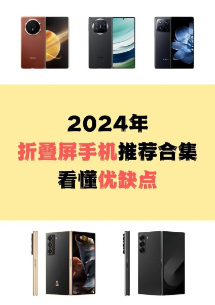 屏幕大的手机有哪些_大屏手机推荐2024