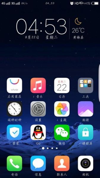 vivo手机怎么隐藏应用图标_vivo隐藏软件会被发现吗