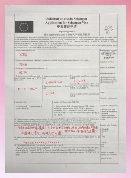 西班牙非盈利签证申请条件_西班牙移民论坛真实经验