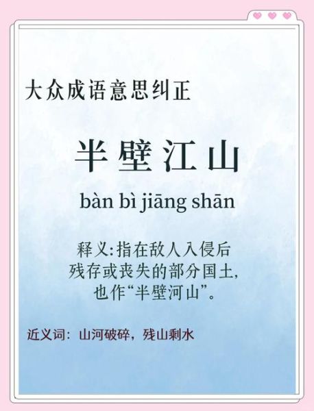 描写害词语有哪些_如何避免写作误伤