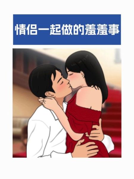 冬天恋爱怎么升温_情侣冬天约会去哪