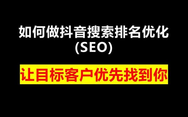 日变化对SEO排名有影响吗_如何监测网站日变化