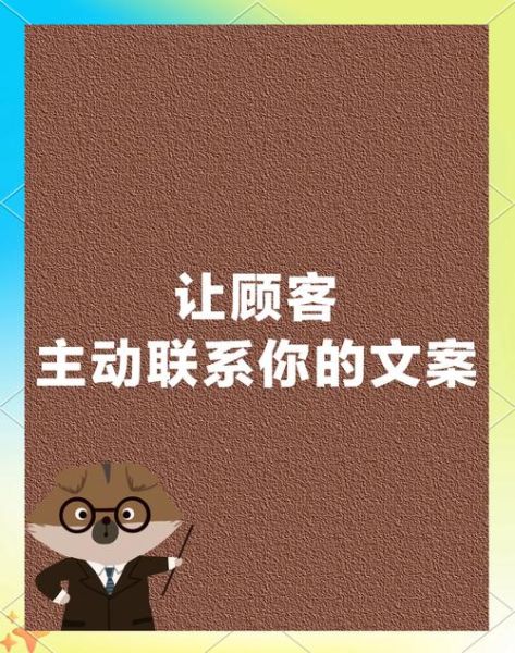 做生意怎么建立客户信任_做生意信任词语有哪些