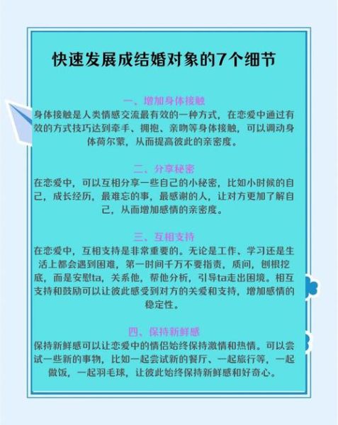 冬天恋爱怎么升温_情侣冬天约会去哪