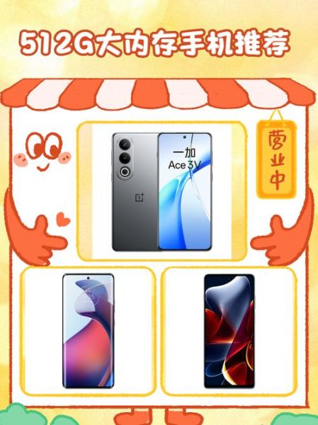 手机内存越大越好吗_买多大内存才够用