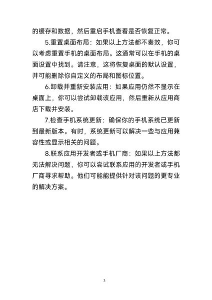 苹果手机软件怎么下载_苹果手机软件下载不了怎么办
