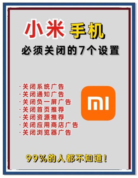 小米手机怎么退出安全模式_小米手机安全模式怎么关闭