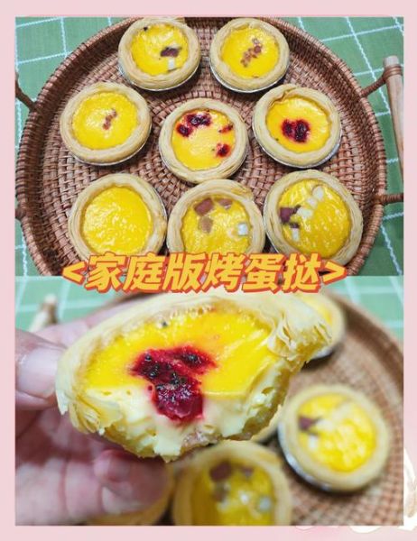 简单蛋挞的做法_家庭烤箱版蛋挞怎么做