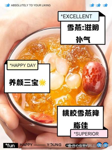 桃胶皂角米雪燕怎么煮_桃胶皂角米雪燕做法窍门