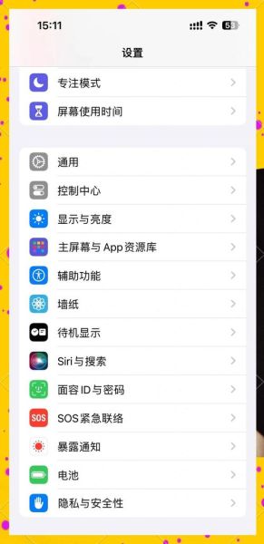 苹果手机怎么下载软件_App Store使用教程