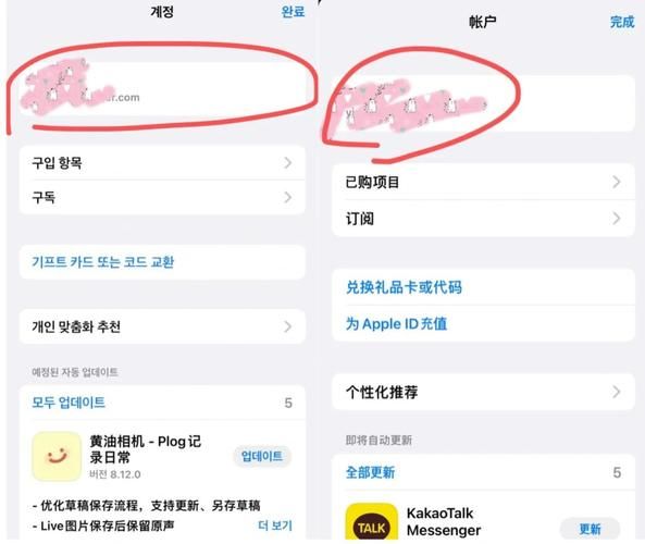 苹果手机怎么下载软件_App Store使用教程