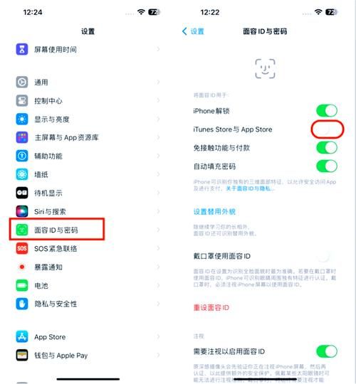 苹果手机怎么下载软件_App Store使用教程