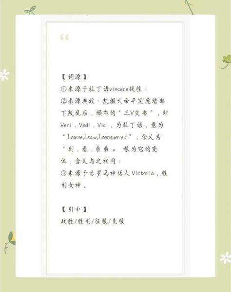 如何获得胜利的感觉_胜利的感觉词语有哪些