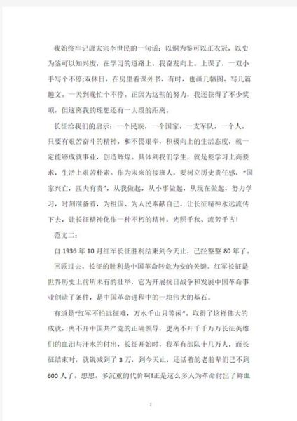 如何获得胜利的感觉_胜利的感觉词语有哪些