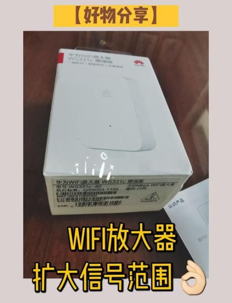 手机信号放大器怎么选_手机信号放大器有用吗