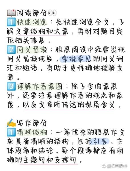 如何获得胜利的感觉_胜利的感觉词语有哪些