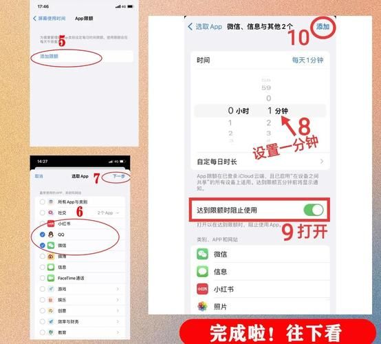 苹果手机app怎么加密_如何给单个应用上锁
