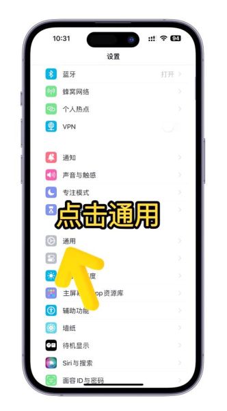 苹果手机app怎么加密_如何给单个应用上锁