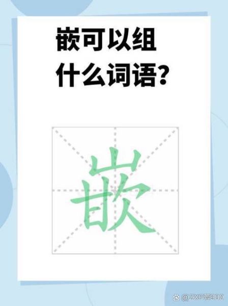 一声词语有哪些_一声词语怎么读