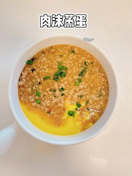 肉末蒸蛋怎么做_蒸蛋不老的秘诀