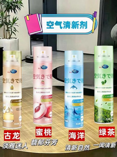 空气清新剂对人体有害吗_如何保持室内空气清新