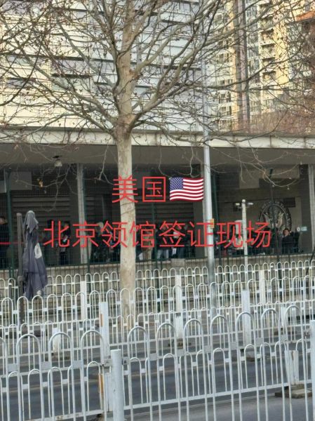 美国亲属移民签证流程_如何申请美国亲属移民签证