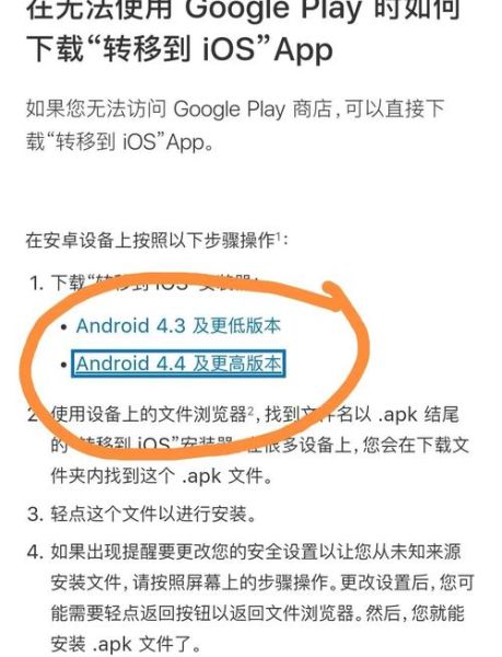 手机app怎么下载_安卓和iOS详细步骤