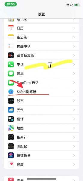 手机app怎么下载_安卓和iOS详细步骤
