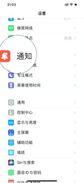 苹果手机怎么切换手写_手写输入法在哪里设置