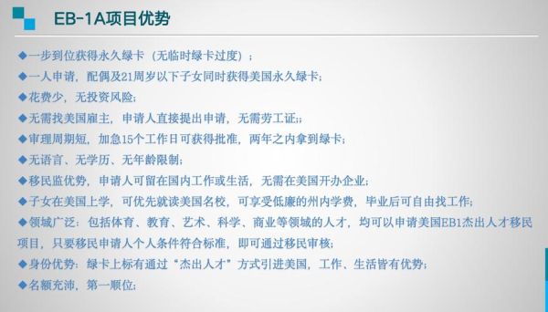 美国移民费用多少钱_美国移民费用包含哪些