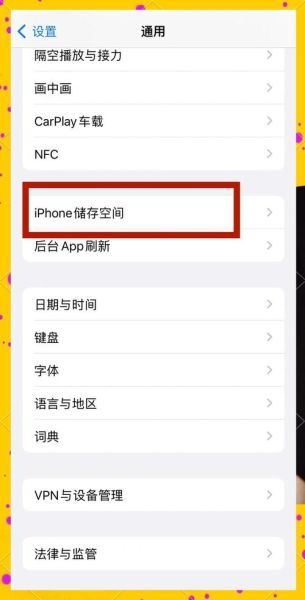 手机软件卸载了怎么恢复_误删App找回方法